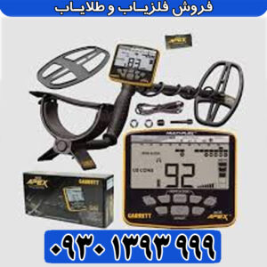 معرفی دستگاه 8 کاره Gold Star 3D Scanner