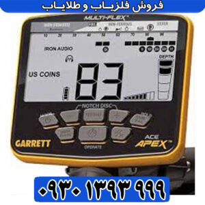 معرفی دستگاه 8 کاره Gold Star 3D Scanner