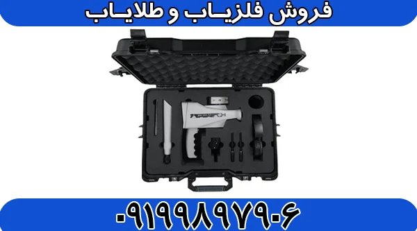 شعاع زن BR 50 target max
