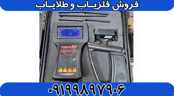 شعاع زن تام ایکس ۸۰