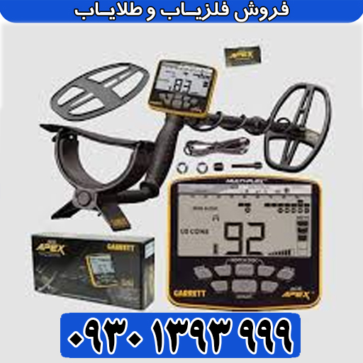 معرفی دستگاه 8 کاره Gold Star 3D Scanner