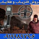 نقطه زن فرانسوی DEUS II