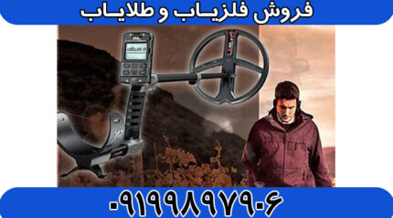 نقطه زن فرانسوی DEUS II