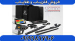 فلزیاب گاما Gamma