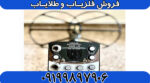 فلزیاب نکسوس NEXUS MP 3