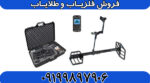 نقطه زن فرانسوی XTREM HUNTER - Image 4