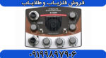 فلزیاب نکسوس NEXUS MP 3 - Image 5