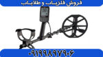 نقطه زن استرالیا EQUINOX 900 - Image 3
