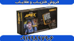 نقطه زن Garrett Ace Apex - Image 3