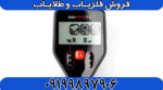فلزیاب گوفایند 20 ماینلب - Image 4