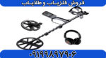 نقطه زن استرالیا EQUINOX 900 - Image 4