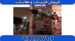 فلزیاب ایکس پی دئوس 2 - Image 5