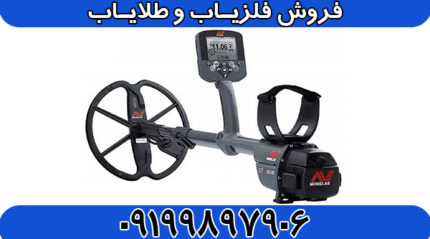 فلزیاب سی تی ایکس ctx 3030