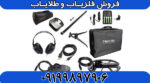 فلزیاب ایمپکت پرو | Impact Pro