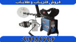فلزیاب جی پی ایکس 5000 - Image 4