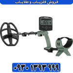 فلزیاب اکسترا ویجر از برند ماینلب - تصویر 2