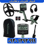 فلزیاب اکسترا ویجر از برند ماینلب