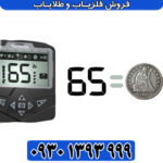 فلزیاب اکسترا ویجر از برند ماینلب - تصویر 4