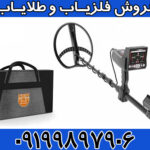 فلزیاب 3کاره تیتان 400 اسمارت