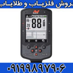 فلزیاب Manticore مانتیکور ماینلب