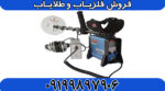 نقطه زن ماینلب استرالیا GPX 5000 - Image 4