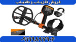 نقطه زن وی ۸۰ کوئست - Image 4