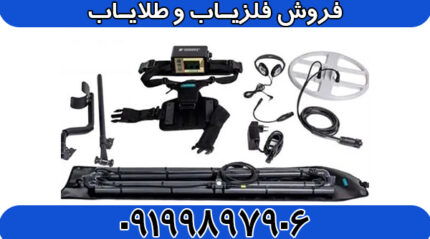 نقطه‌زن لورنز زد2 آلمانی