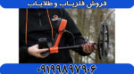 نقطه زن وی ۸۰ کوئست - Image 3