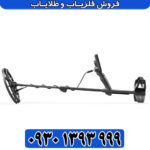 فلزیاب سیمپلکس بتا از برند نوکتا ماکرو - تصویر 3
