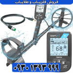 فلزیاب سیمپلکس بتا از برند نوکتا ماکرو