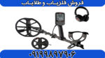 نقطه زن ماینلب استرالیا EQUINOX 900