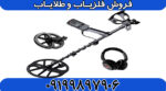 نقطه زن ماینلب استرالیا EQUINOX 900 - Image 4