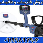 نقطه زن جی پی زد 7000