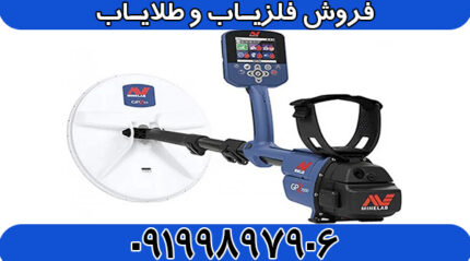 نقطه زن جی پی زد 7000