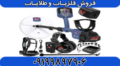 نقطه زن جی پی زد 7000