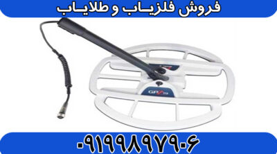 نقطه زن جی پی زد 7000