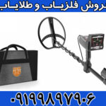 نقطه زن تیتان 400 اسمارت