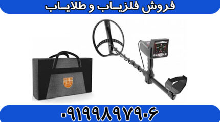 نقطه زن تیتان 400 اسمارت