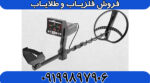 نقطه زن تیتان 400 اسمارت - Image 3