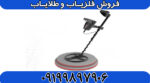نقطه زن تیتان 400 اسمارت - Image 4