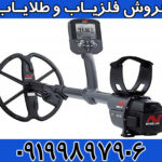 نقطه زن سی تی ایکس ctx 3030
