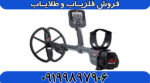 نقطه زن سی تی ایکس ctx 3030
