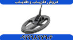 نقطه زن سی تی ایکس ctx 3030 - Image 4