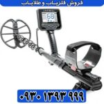 فلزیاب آنفیبیو مولتی (Anfibio Multi)