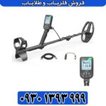 فلزیاب Simplex Ultra
