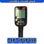 فلزیاب Simplex Ultra