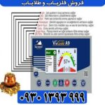فلزیاب ویا گلد A9