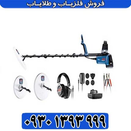 فلزیاب نقطه زن GPX 6000