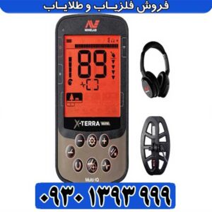فلزیاب اکسترا الیت