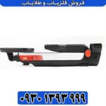 فلزیاب گوفایند 20